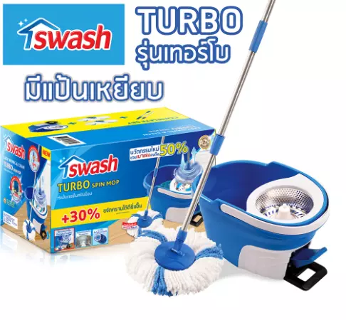 Swash รุ่น Turbo Spin Mop 