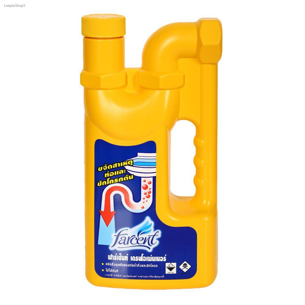 Farcent Drain cleanner liquid