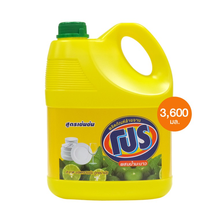 PRO Dishwashing Liquid Concentrate Formula with Lime
