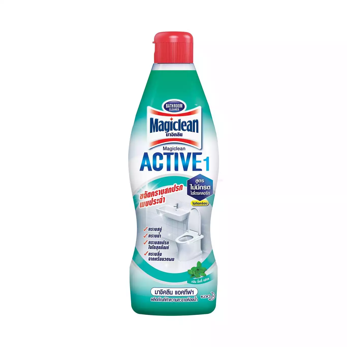 Magiclean Active Minty fresh