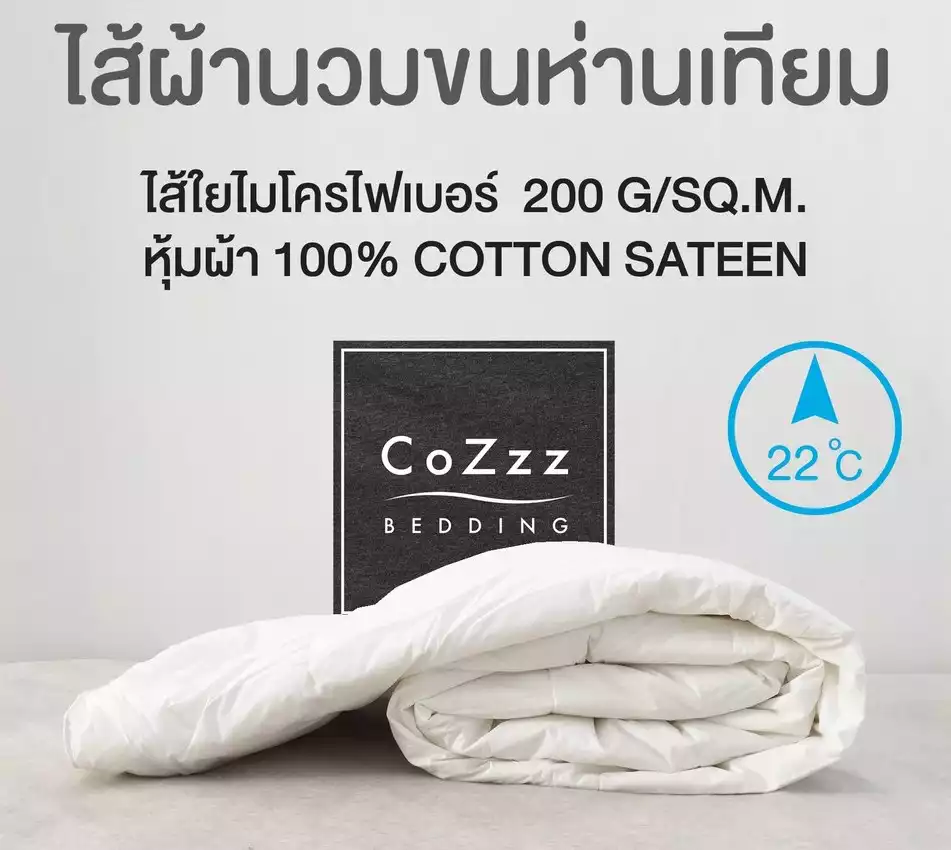 CoZzz Bedding